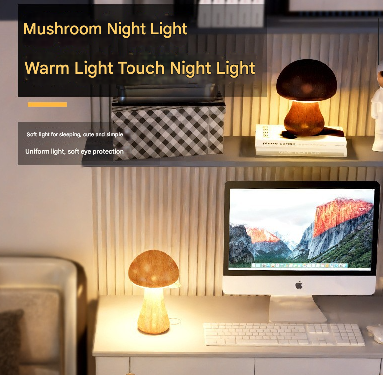 Dun-dun Model Brown Solid Wood Mushroom LED Table Lamp - Rechargeable Touch Control Bedside Night Light (Large)-1